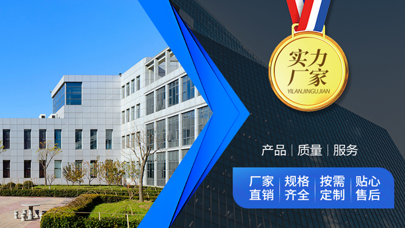 四川拓长拓兴建设工程有限公司